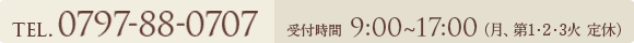 tel:0797-88-0707