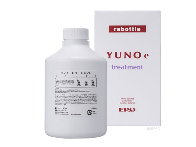 ボートリートメント 詰め替え800g